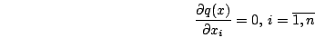 \begin{displaymath}\frac{\partial q(x)}{\partial x_{i}}=0,\, i=verline{1,n}\end{displaymath}
