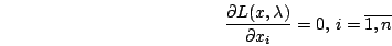 \begin{displaymath}\frac{\partial L(x,\lambda )}{\partial x_{i}}=0,\, i=verline{1,n}\end{displaymath}