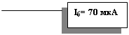 Выноска 3: Iб= 70 мкА