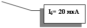 Выноска 3: Iб= 20 мкА