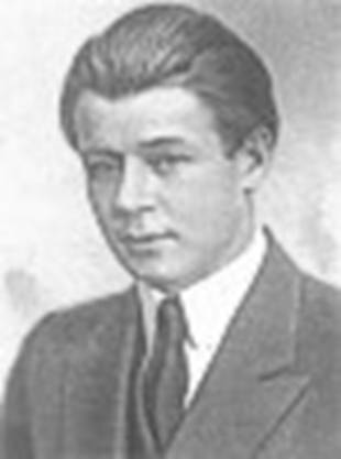 С.А. Есенин