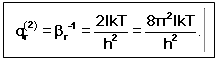 Подпись:  