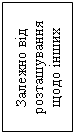 Подпись: Залежно від  
розташування щодо інших регіонів
