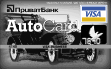 Visa Business AutoCard Domestic