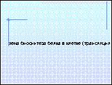 Презентация «Белки», слайд № 8