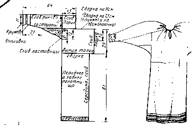 Описание: Описание: таня\рисунки\26.tif