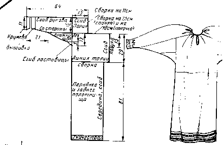 Описание: Описание: ..\таня\рисунки\26.tif