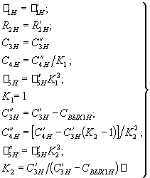 Усилитель-корректор