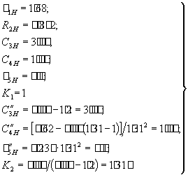 Усилитель-корректор