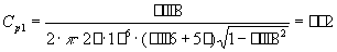 Усилитель-корректор