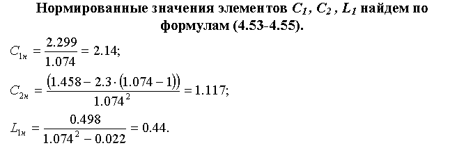 Широкополосный усилитель калибровки радиовещательных станций