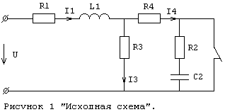 Переходные процессы в несинусоидальных цепях