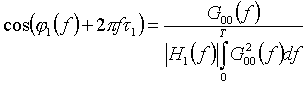 Оптимизация системы сигналов