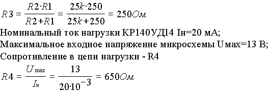 Кодер - декодер речевого сигнала