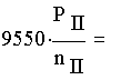 Червячный редуктор