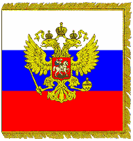 Флаг и герб