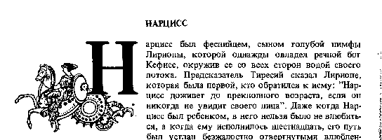 Элементы книги. Аппарат произведения печати