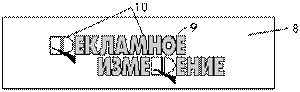 Был бы эффект, а вывеска засветится. Использование физических эффектов в конструкциях наружной рекламы