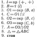 Обеспечение всеобщей компьютерной грамотности