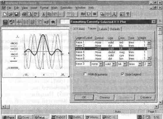 Установки форматов объектов системы MathCAD