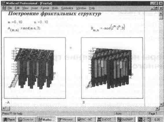 Установки форматов объектов системы MathCAD