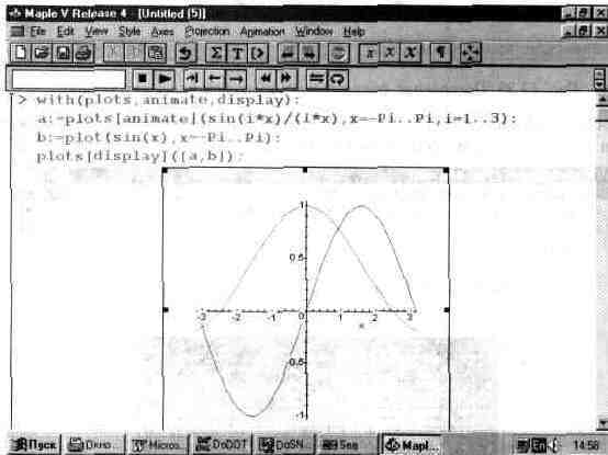 Графика в системе Maple V