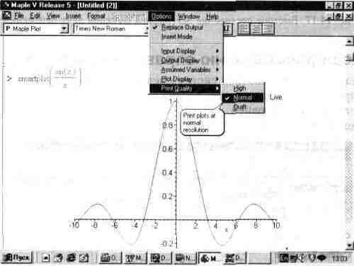 Графика в системе Maple V