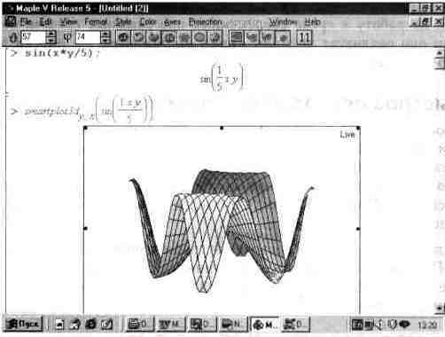 Графика в системе Maple V