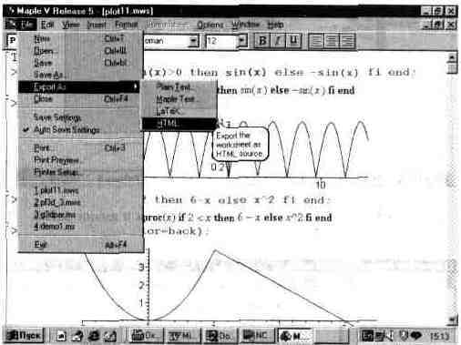 Графика в системе Maple V