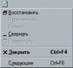 Компьютерная графика VISIO