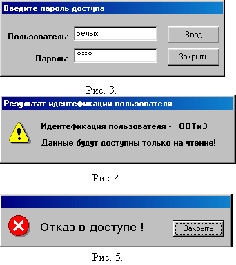 Разработка системы по сбору информации