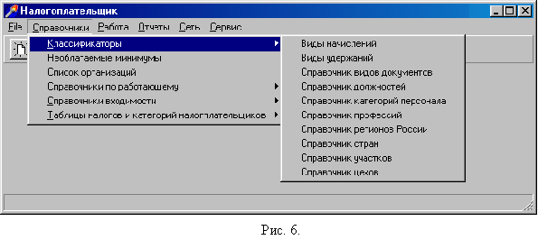 Разработка системы по сбору информации