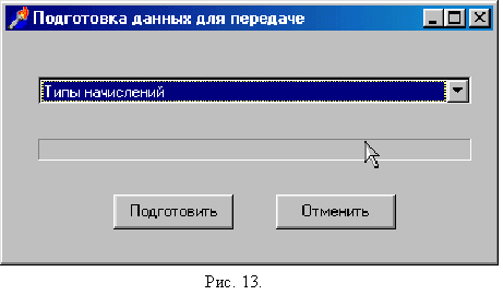 Разработка системы по сбору информации