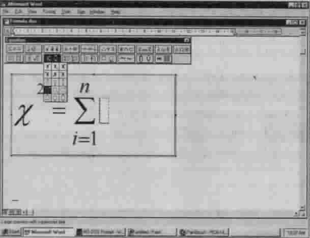 Редактор формул MS Equation 2.0