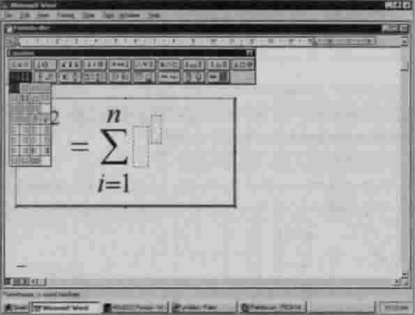 Редактор формул MS Equation 2.0