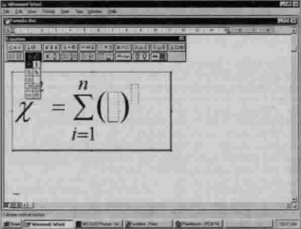 Редактор формул MS Equation 2.0