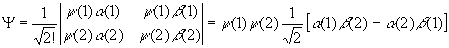 Редактор формул MS Equation 2.0