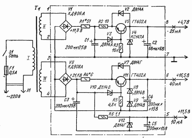 Схема источника питания для измерительных приборов