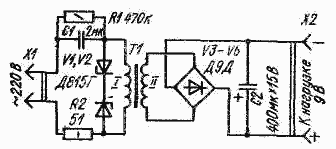 Схемамаломощного блока питания