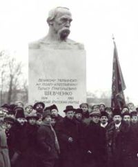 The ceremonial opening of the monument by the Latvian sculptor Janis Tilbergs to Taras Shevchenko in Petrograd (Saint Petersburg) on December 1, 1918. The inscription says: "To the great Ukrainian poet-pesant T. G. Shevchenko (1814 - 1861) from the great Russian nation." The plaster monument existed for only eight years due to the deterioration of the material in the open air. It was planned to be replaced by a bronze version which never happened.